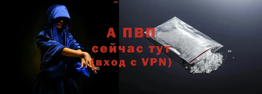 ОМГ ОМГ вход  darknet наркотические препараты  Alpha PVP мука  как найти   Межгорье 