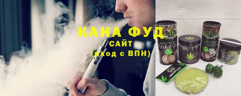 купить  цена  Межгорье  Еда ТГК конопля 