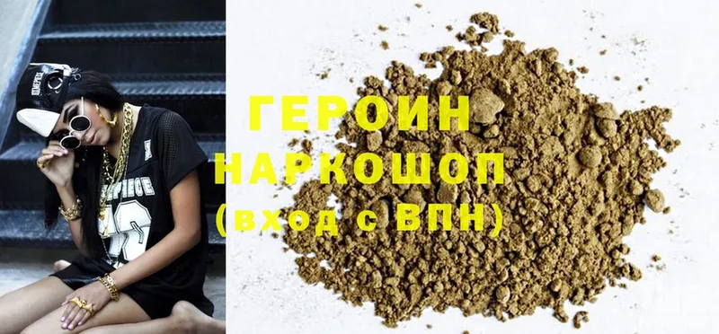 ГЕРОИН VHQ  Межгорье 